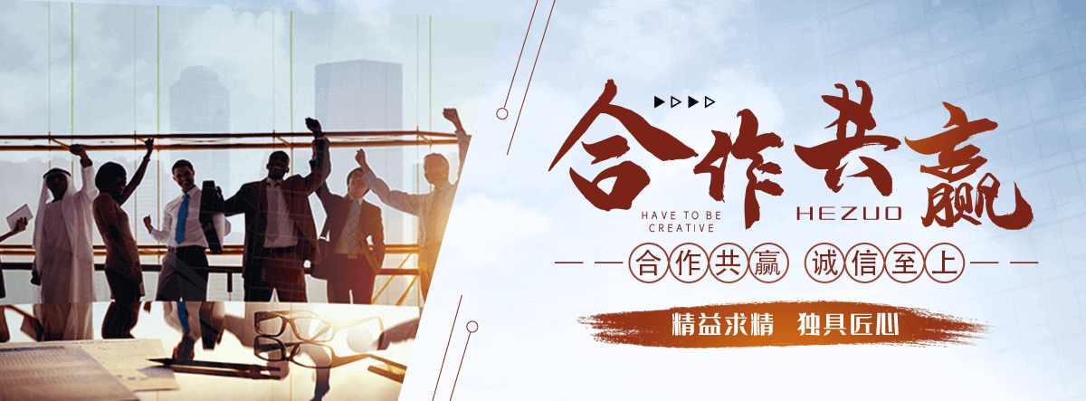 吴起刘金华,防水补漏