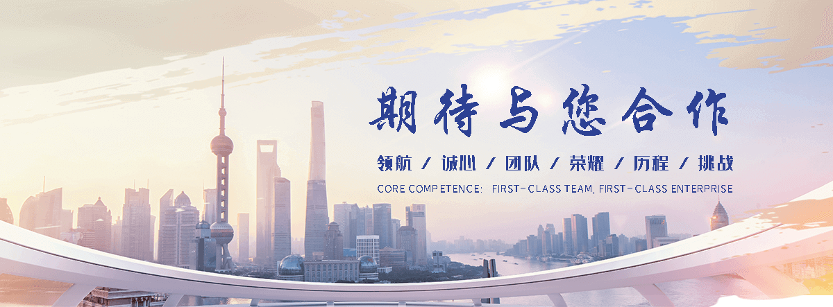 吴起刘金华,防水补漏