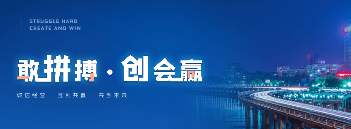 吴起刘金华,防水补漏